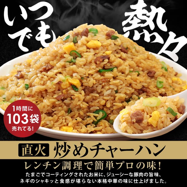 え*む様 家族チャーハン　大石　チェキ　4枚セット Amazon.co.jp: 大阪王将 裏ミラクルセット /餃子50個＋チャーハン6袋