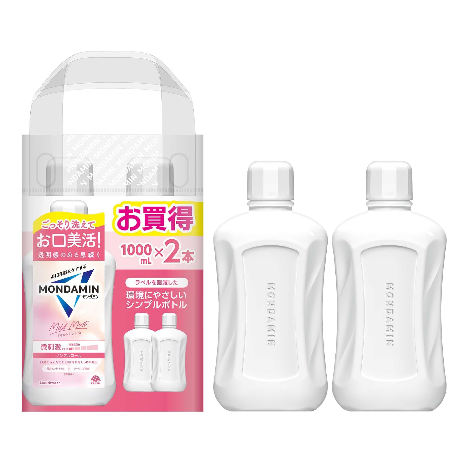 Amazon.co.jp: モンダミン マイルドミント マウスウォッシュ ノン