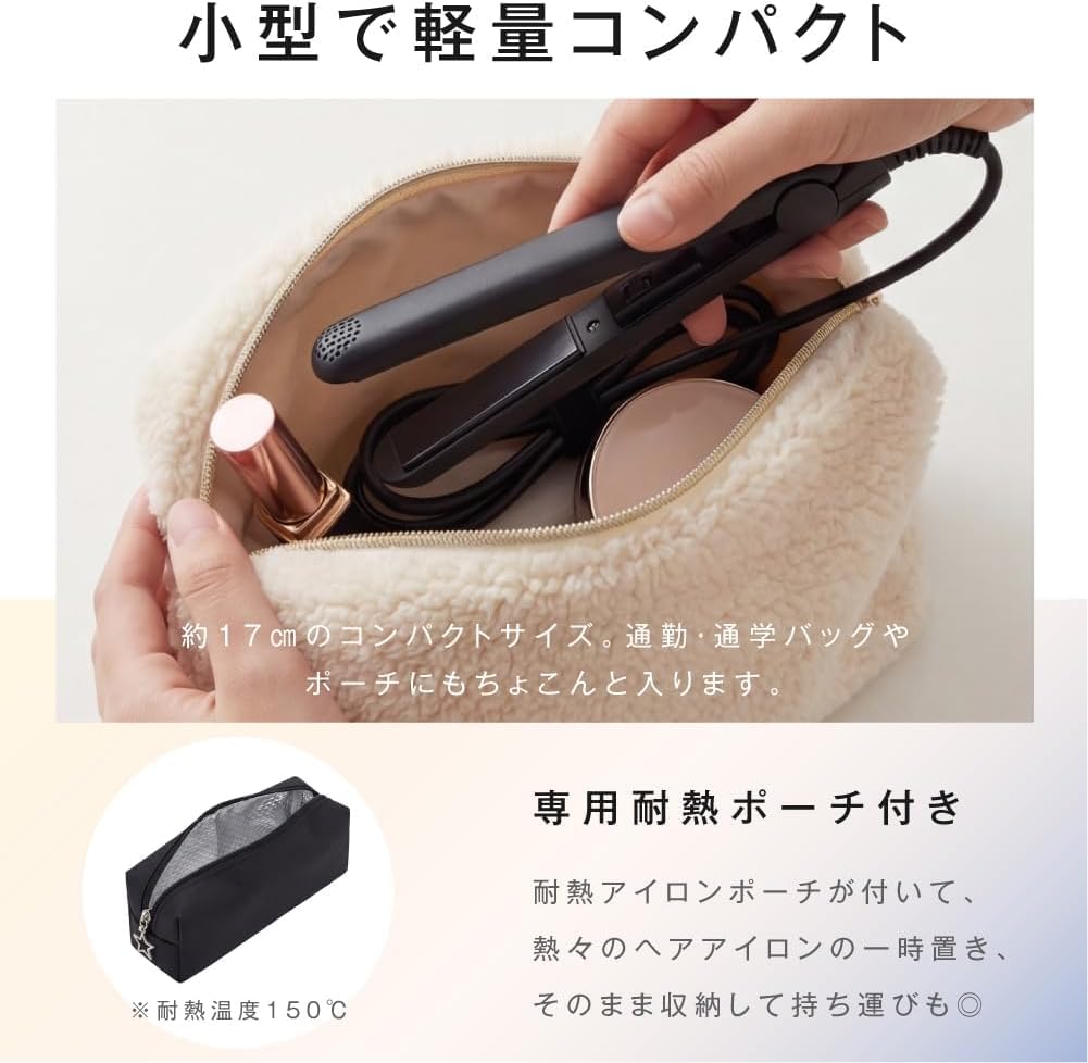 Amazon | 【hidemasa】ヘアアイロン ミニ 超軽量 【2026新登場