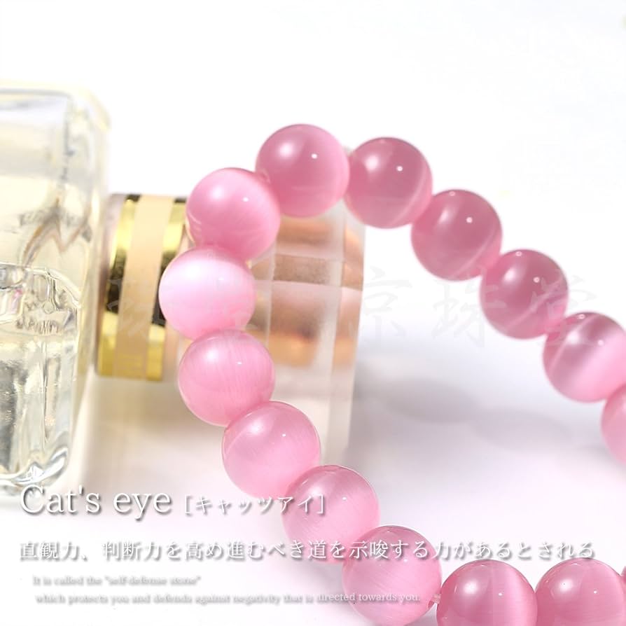 。.*☀︎꒰ঌ空໒꒱☀︎*.。キャッツアイパール加工鳥さんブレスレットセット ☀︎꒰ঌ空໒꒱☀︎*.。キャッツアイパール加工鳥さん