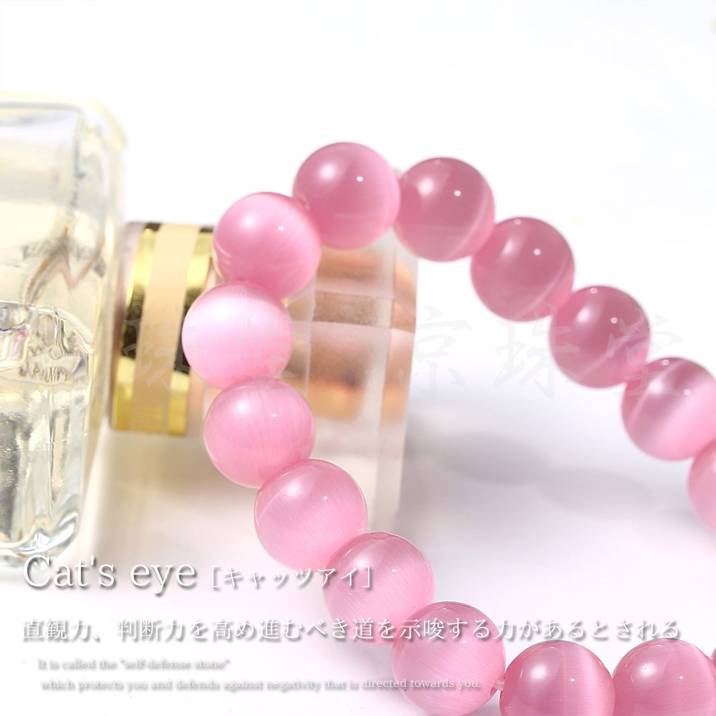 Amazon.co.jp: [京珠堂] AAA キャッツアイ 猫目石 AAA パワーストーン