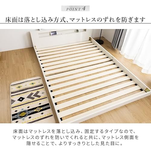 株式会社三栄コーポレーション 照明付き コンセント付き 宮付き セミダブル ウォールナット ロータイプ ローベッド フロアベッド ベット フレーム ベッドフレーム の商品画像 6