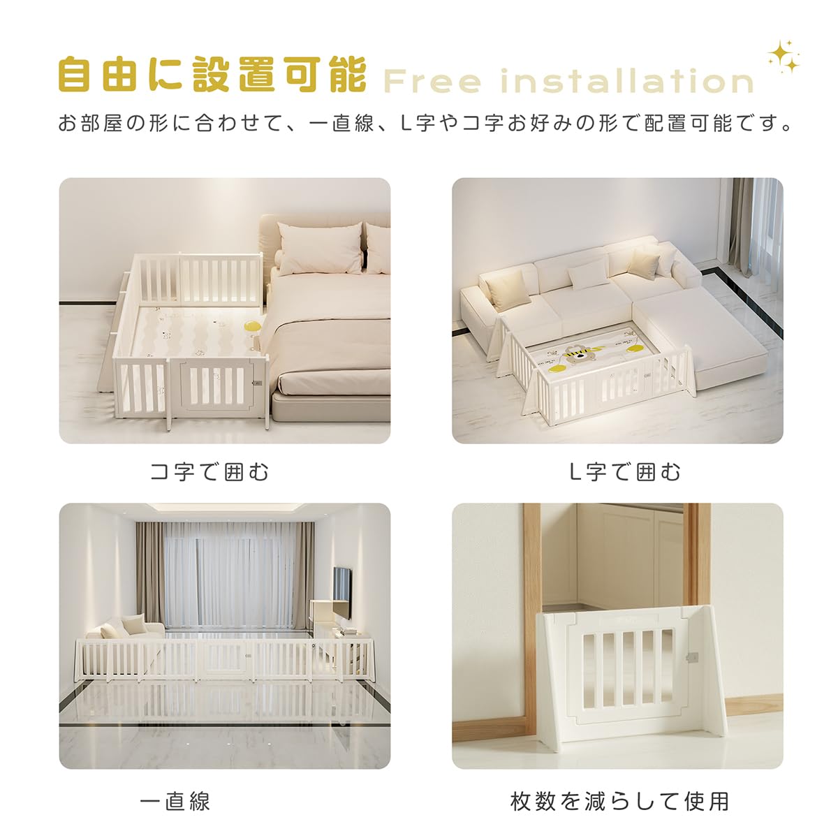 Amazon.co.jp: Kennkari ベビーサークル 扉付き ベビーゲート ロング