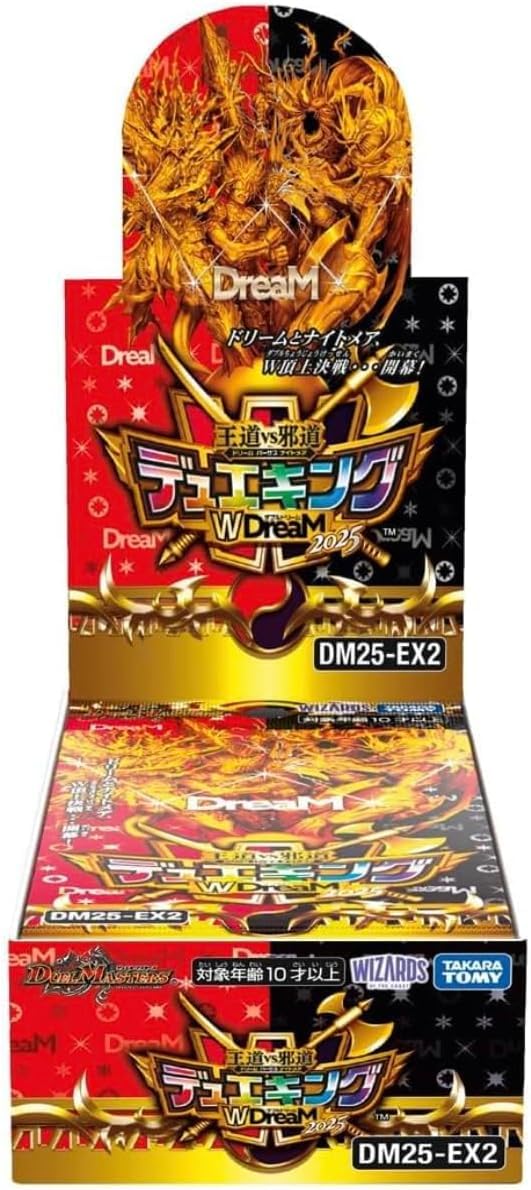 Amazon.co.jp: 【未開封BOX】 デュエル・マスターズ TCG DM25