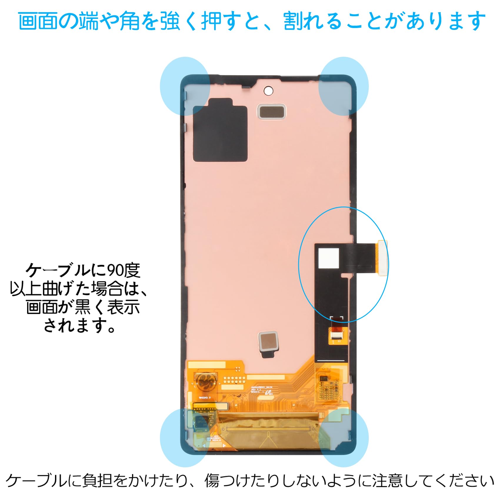 Amazon.co.jp: SRJTEK For Google Pixel 7 用 OLED 画面交換