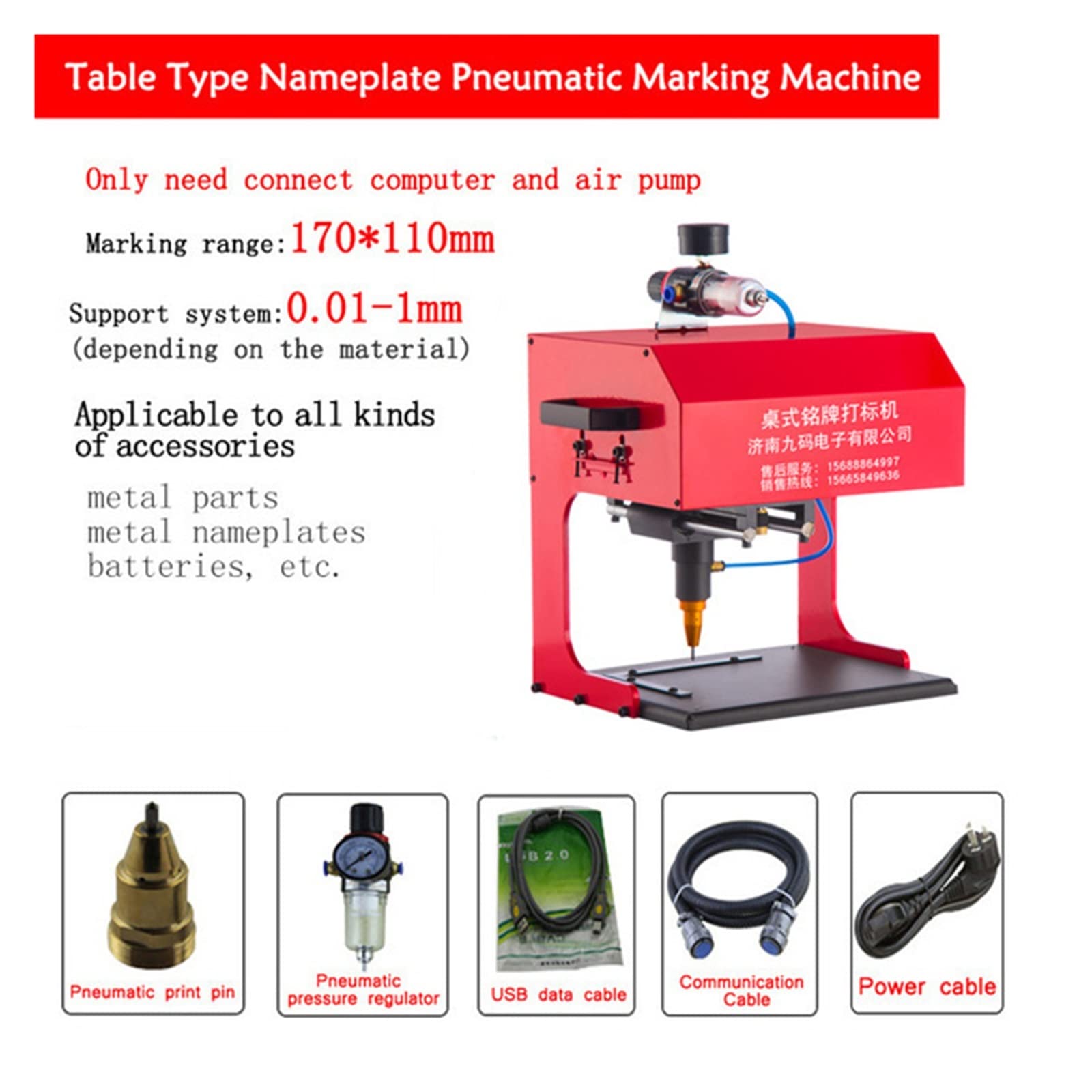 Snapklik.com : 170 110mm Pneumatic Marking/Electricity Marking Machine ...