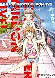 アイドルマスター ミリオンライブ！ Blooming Clover 2 (電撃コミックスNEXT)