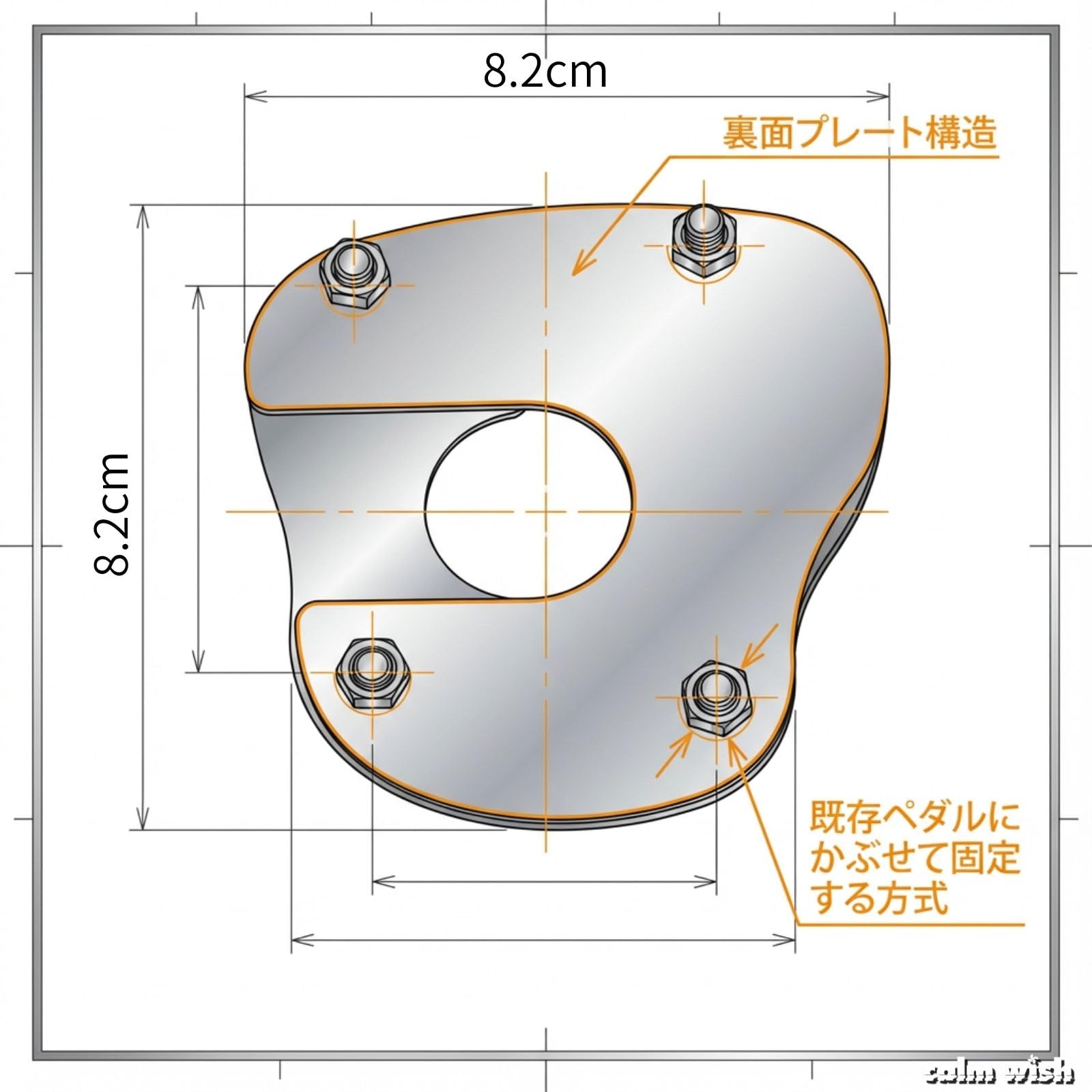 Amazon.co.jp: calm wish バイク 足型 ペダル カバー ブレーキ