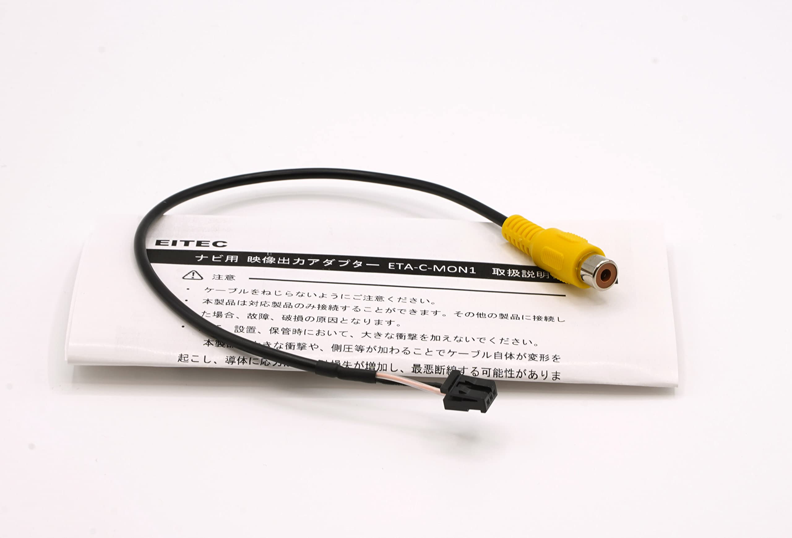 Amazon | EITEC トヨタ NSZT-W68T・NSZN-Z66T・NSZT-Y66T・NSZT