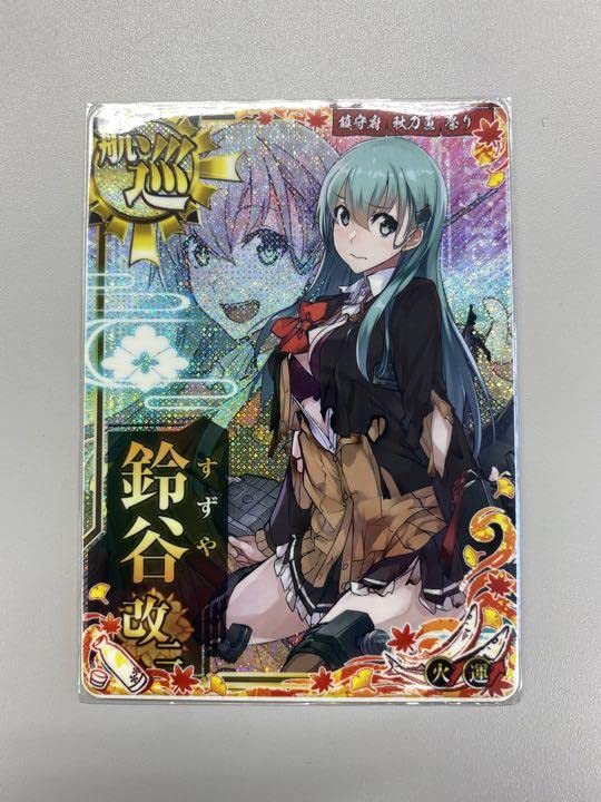 艦これ アーケード 2020サマーフレーム 鈴谷 改二 中破 (コレクション