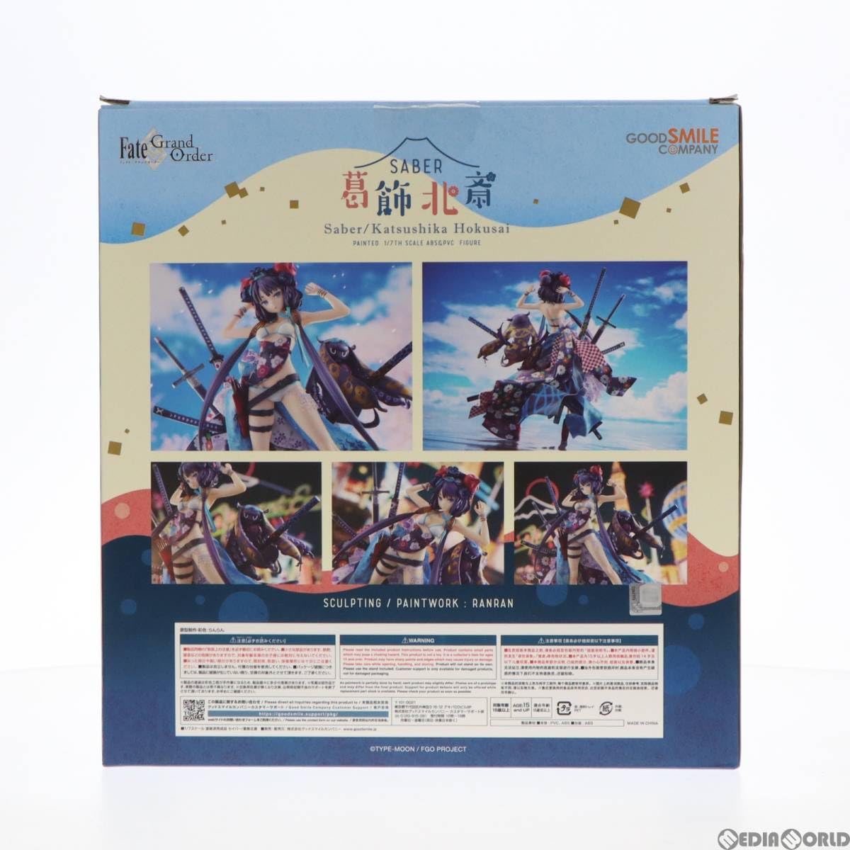Amazon | [FIG]セイバー/葛飾北斎(かつしかほくさい) Fate/Grand Order  