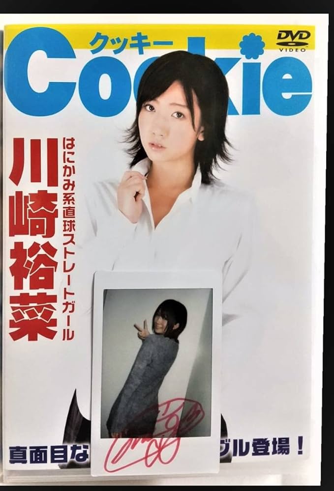 Cookie　クッキー　2008年　11月号 Cookie クッキー 2008年 11月号