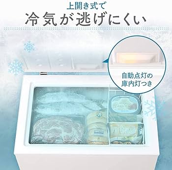 Amazon.co.jp: 【セット買い】アイリスオーヤマ 冷凍庫 142L