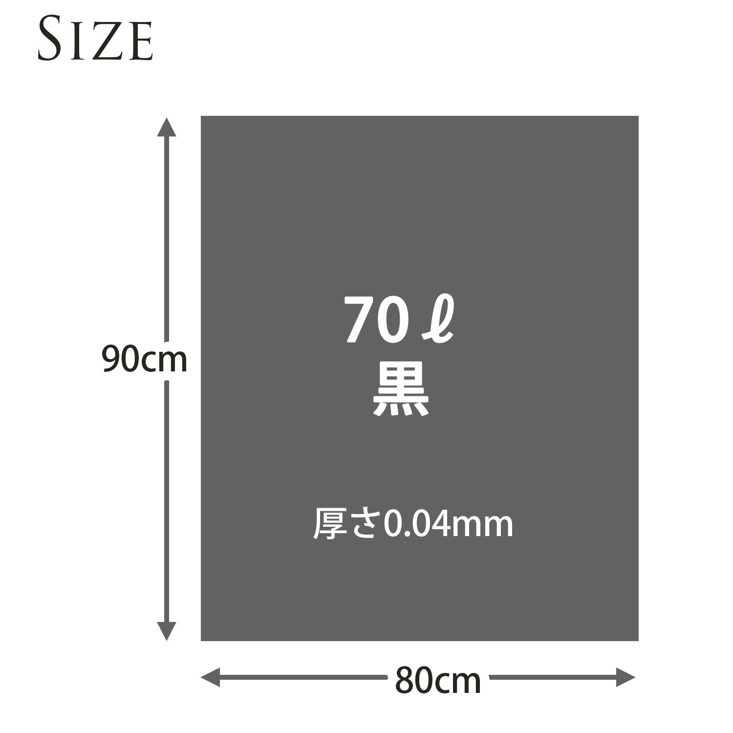 Days Fountains Poly Tech (Nissen Polytec) Garbage Bag Trash Can for accessories 70l Dust Pack Thick 0.04 mm Made in Japan