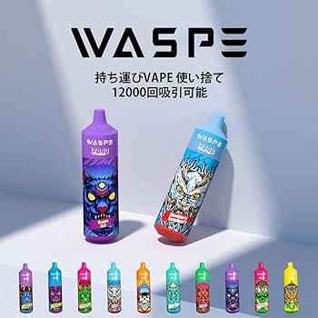 Amazon | 電子タバコ 使い捨てWASPE 12000回吸引可能 持ち運び
