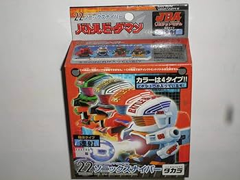 バトルビーダマン　リミテッドモデル全6種類　まとめ売り バトルビーダマン リミテッドモデル全6種類 まとめ売り - メルカリ