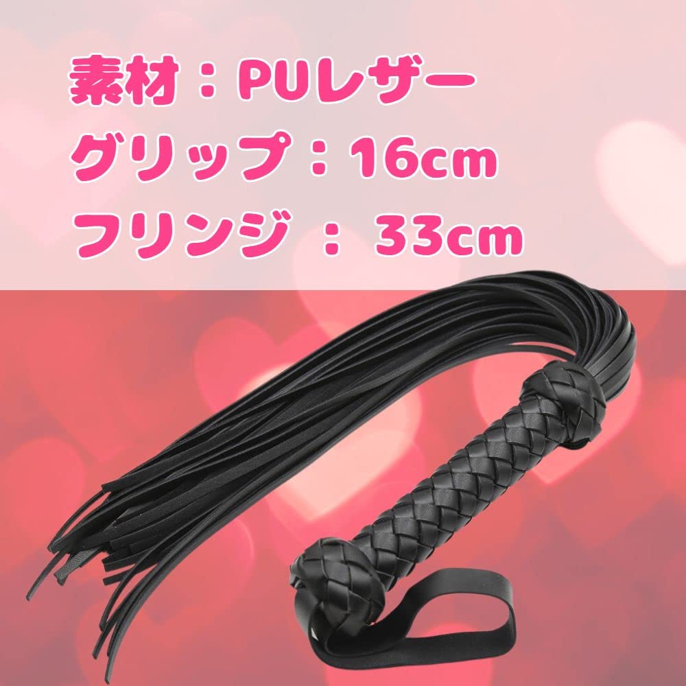 Amazon.co.jp: 【MONEON】 SM ボンテージ 鞭 ムチ スパンキング お尻