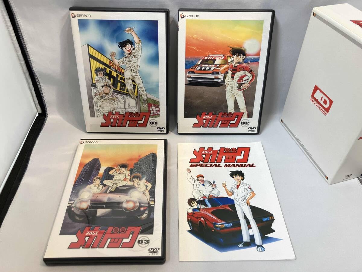 Amazon.co.jp: DVD よろしくメカドック DVD-BOX : パソコン・周辺機器