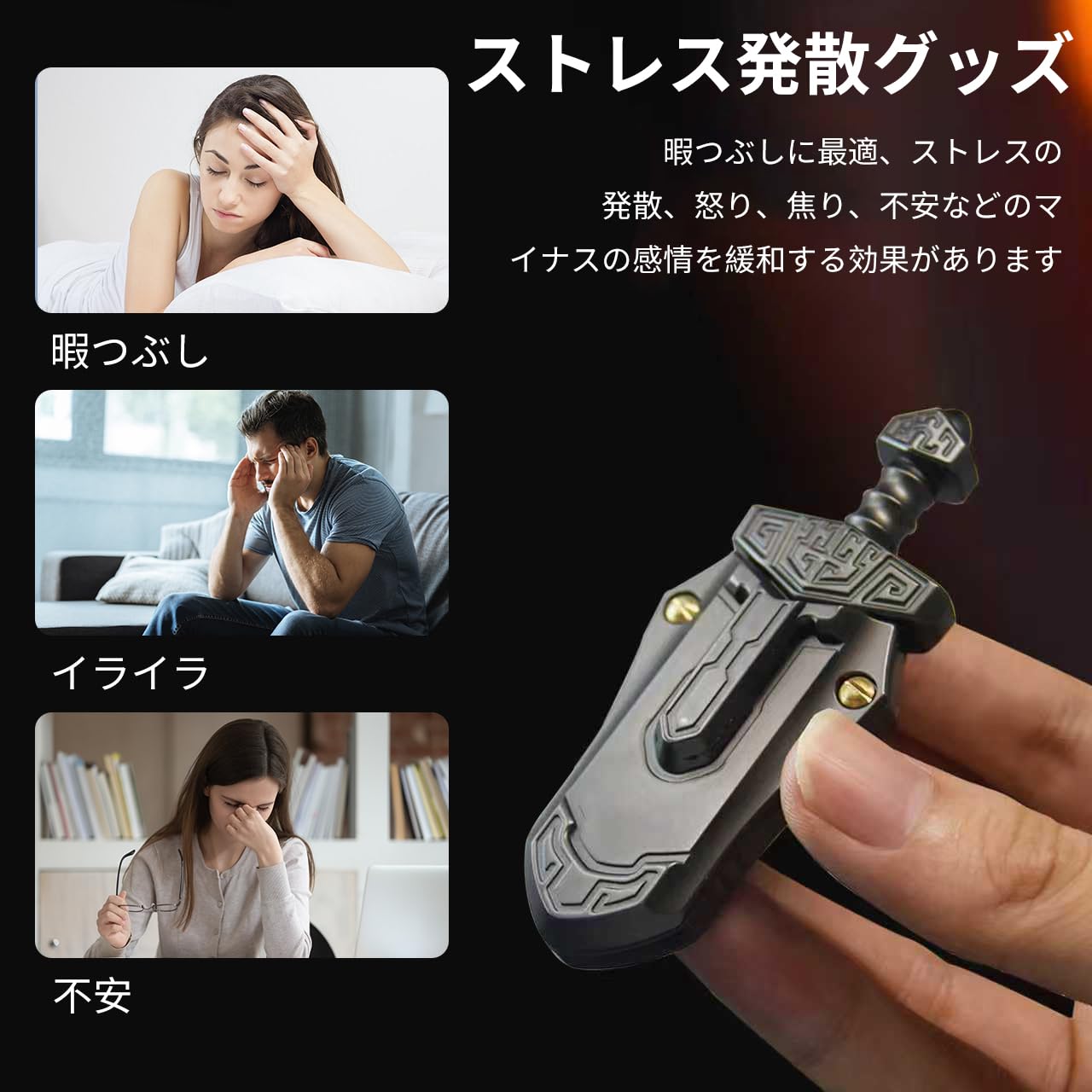 Amazon | 7JI 太阿剣 フィジェットトイ フィジェットキューブ