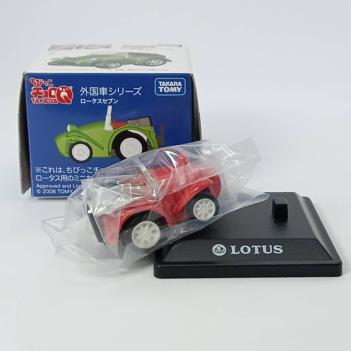 ちびっこチョロQ 外国車シリーズ LOTUS 6台セット　イギリス車　ロータス Amazon.co.jp: ちびっこチョロQ 外国車シリーズ ロータス セブン 赤