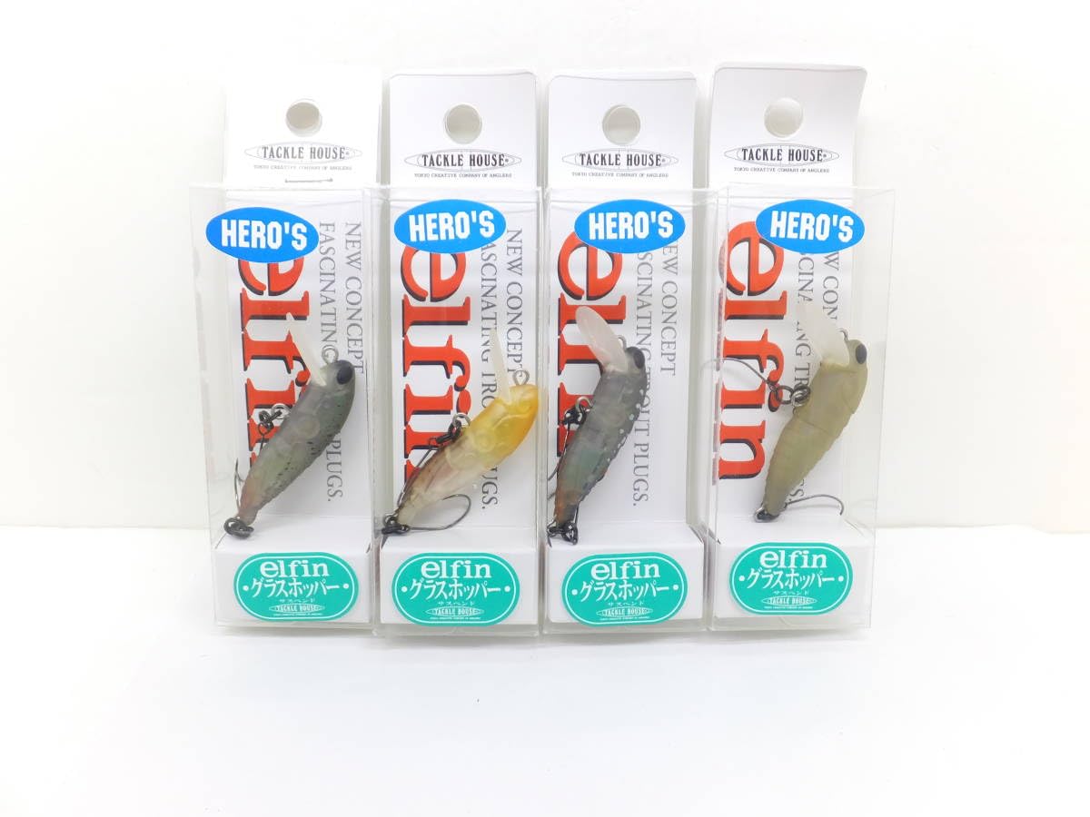 タックルハウス グラスホッパーRCグラスホッパー HEROS 19個セット