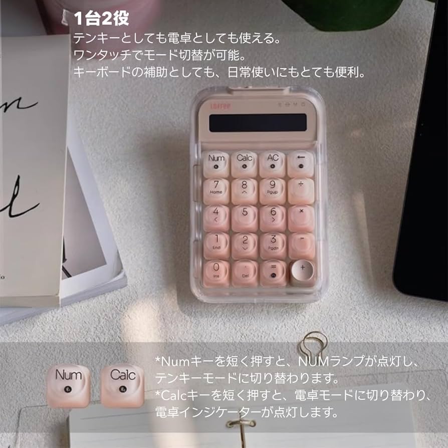 Amazon.co.jp: 電卓 かわいい 女子 Lofree ロフリー 電卓 テンキー 10 Amazon.co.jp: 電卓 かわいい 女子 Lofree ロフリー 電卓 テンキー 10
