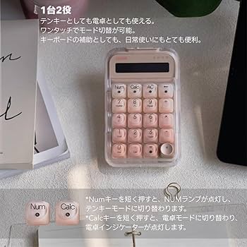 Lofree 電卓 テンキー ワイヤレスBluetooth 有線USB-C Lofree 電卓 テンキー ワイヤレスBluetooth 有線USB-C Lofree
