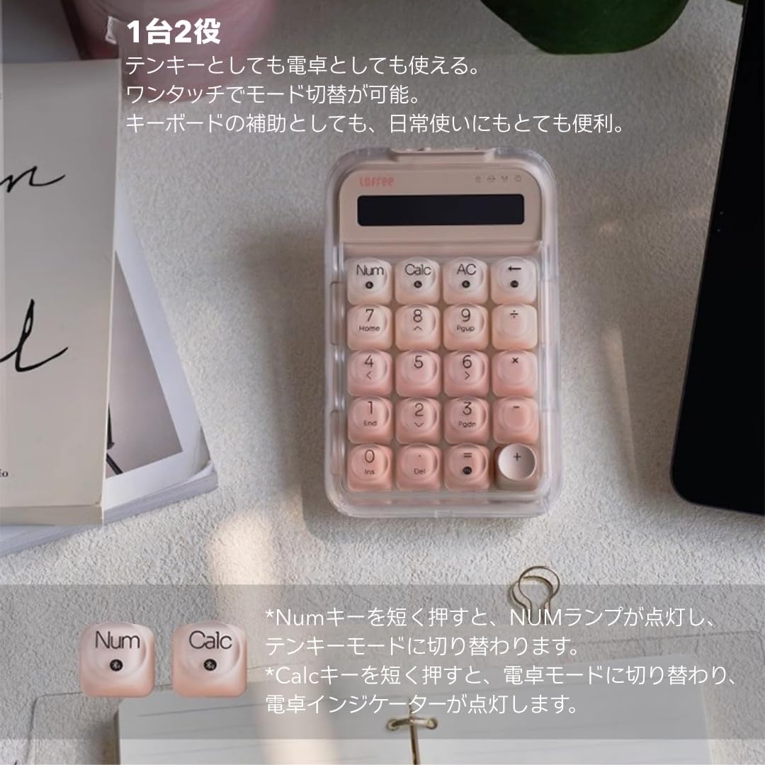 Lofree 　電卓　テンキー　ピンク　Bluetooth Foundation Tri-Mode ワイヤレス Numパッド – Lofree Japan