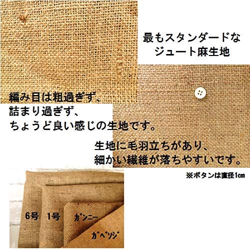 プレスガラス6枚と麻生地のまとめ売り ガラスケース(前面FIX） | 株式会社セキヤ