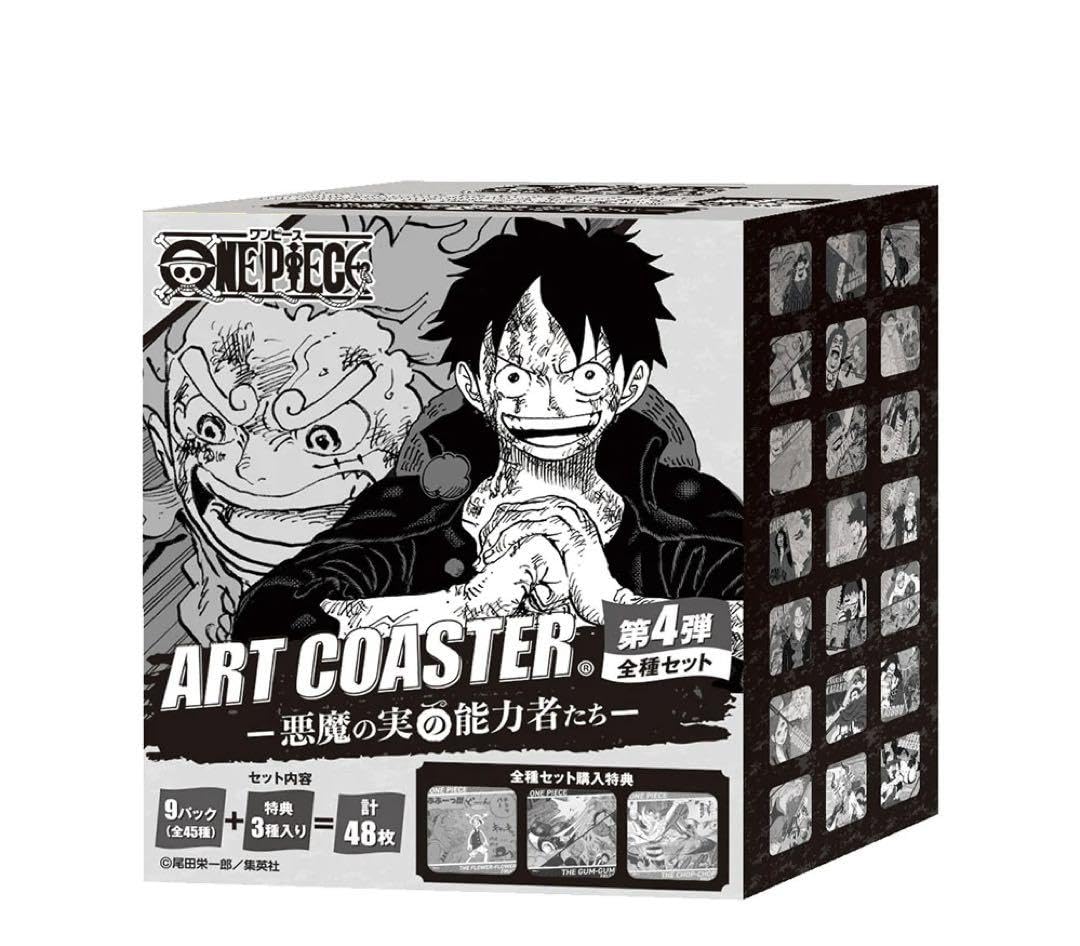 Amazon.co.jp: ワンピース アートコースター第4弾 全45種特典3種 