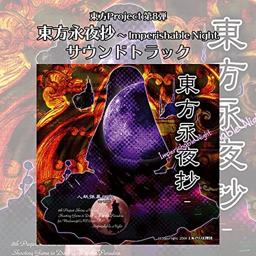 恋色マスタースパーク