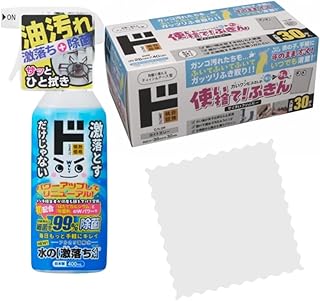 【大掃除セット】情熱価格 「パワーアップした水の激おちくんスプレー 400ml & 使い捨て マイクロファイバー ふきん 30枚 セット」年末 大掃除 エコ洗剤 油汚れ対応 掃除 キッチン掃除 電子レンジ 浴室 ガラス