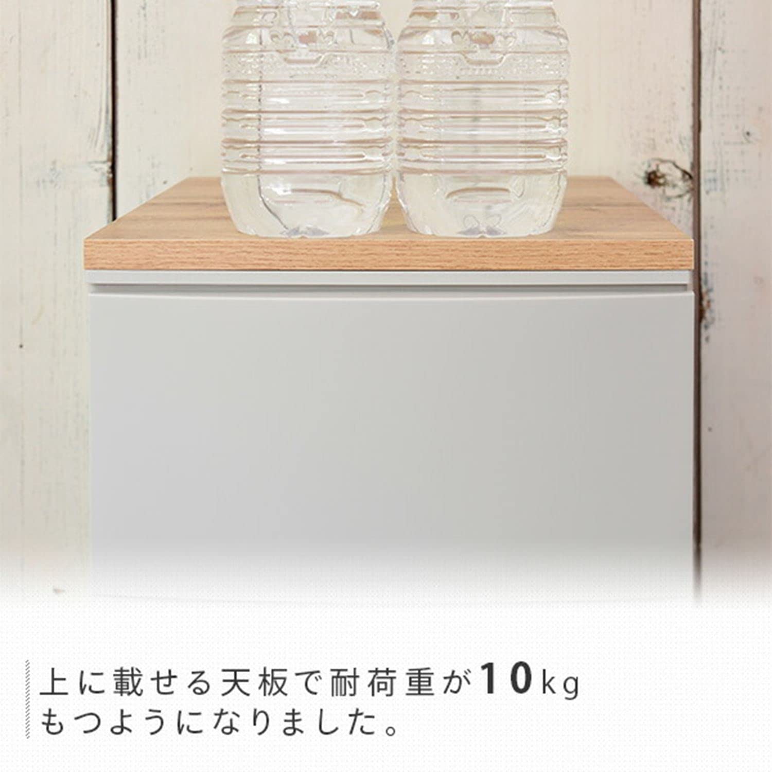 Amazon｜山善(YAMAZEN) 天板 耐荷重10kg上乗せ式 ルームス