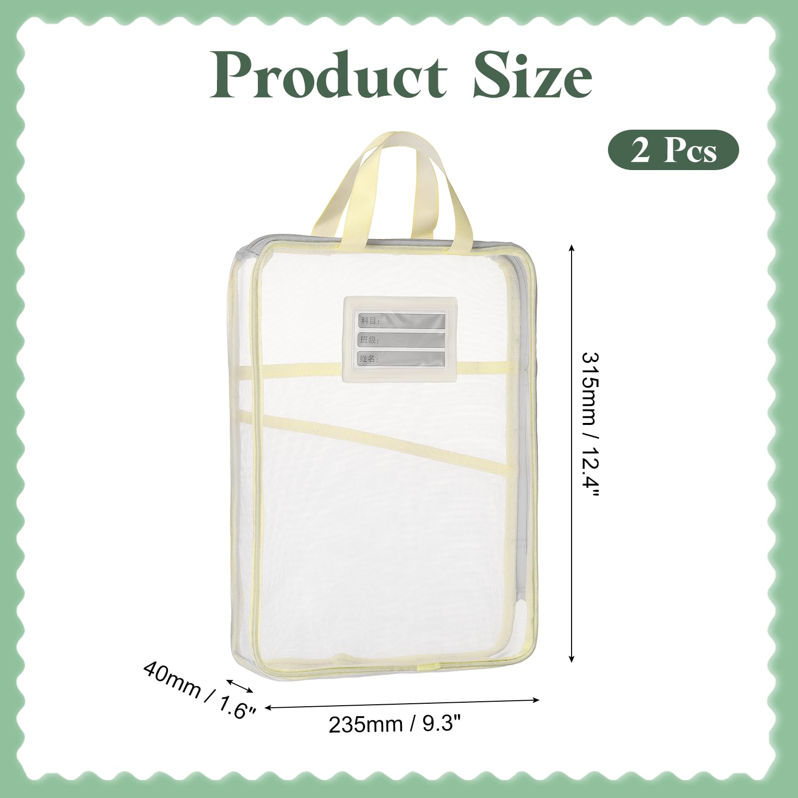 PATIKIL 2 Pack Mesh Zipper Pouch, 12.4x9.3 Transparent File Bag Pouch Multi-Layer A4 Size Document Bag Organizer with Handle and Support Rod for Office Home Educational, Beige - Image 2