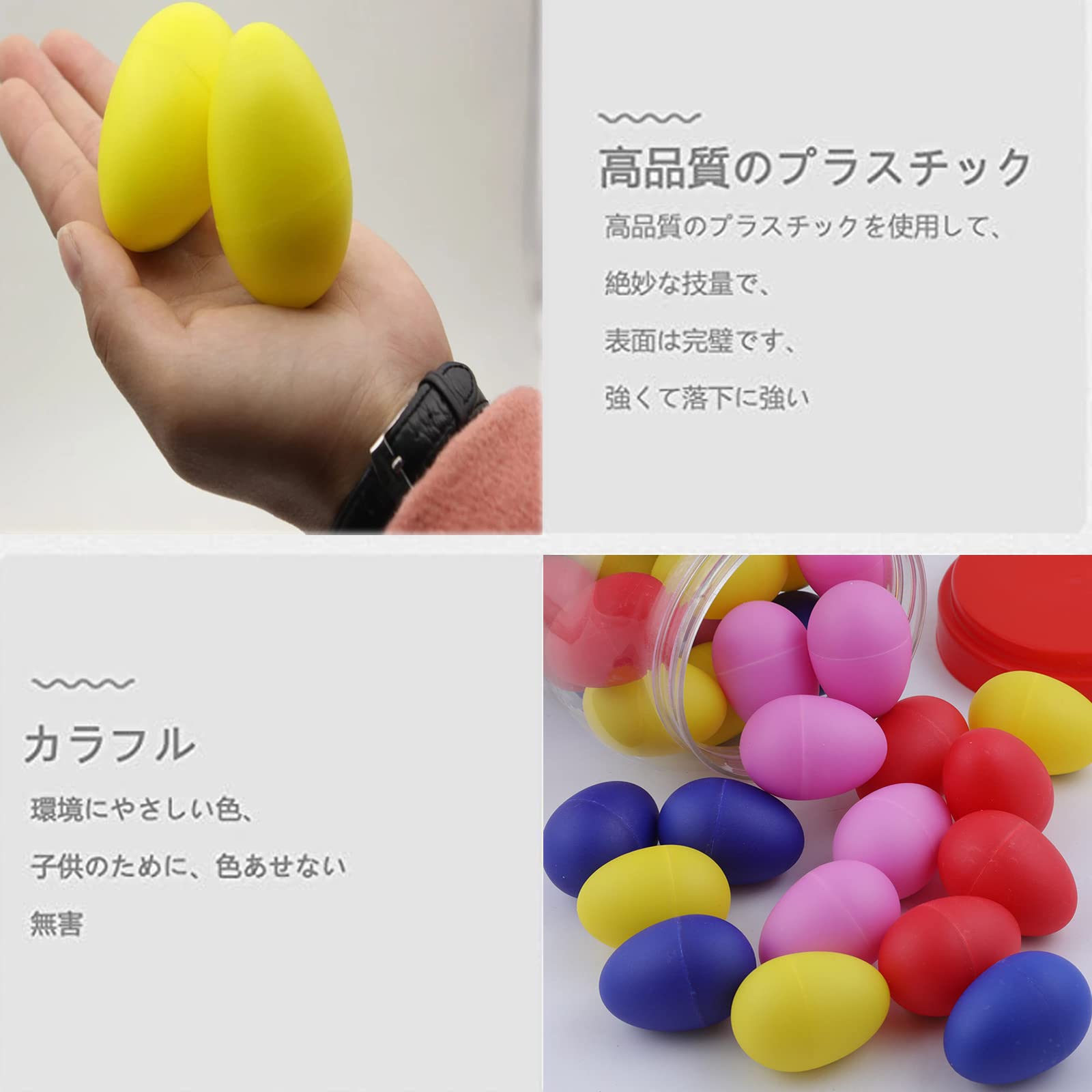 LP 卵　楽器 LP 卵 楽器