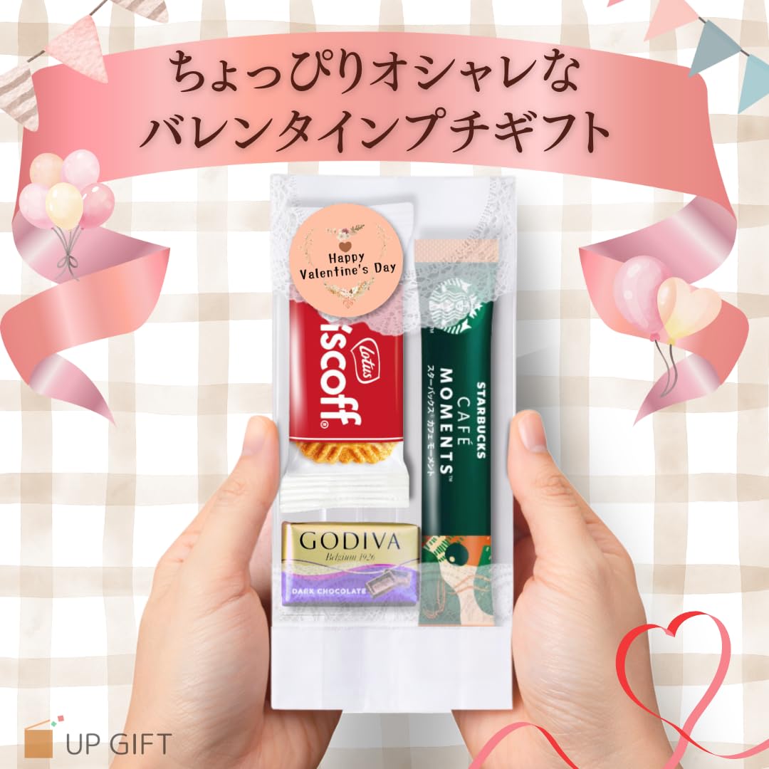 Amazon.co.jp: 【Happy Halloweenシール付き】 スタバプチギフト 12個