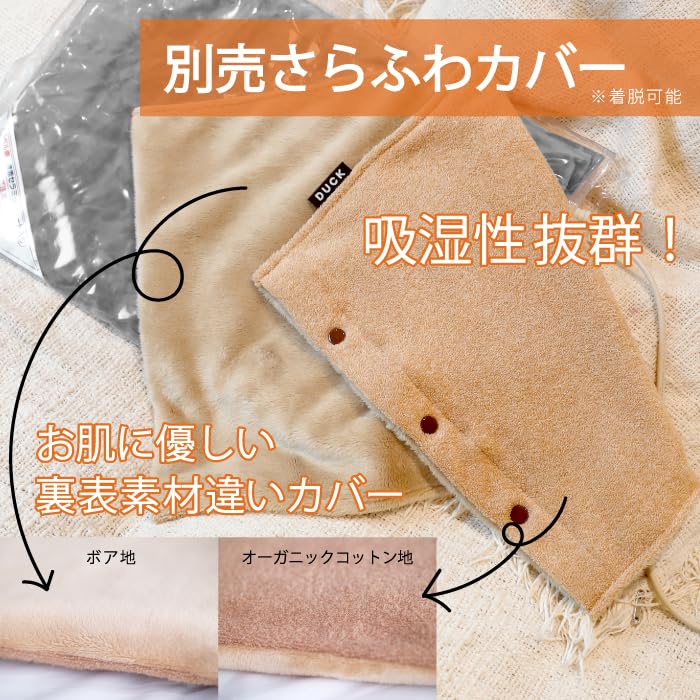 SURE LINEa  partir 遠赤外線マット シュアラインプロ | PRODUCTS｜Partir（パルティール）公式サイト