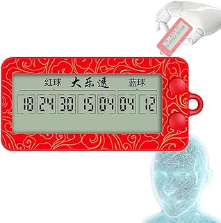 AI Algorithm Probability Double Lottery Picker, AI Picker (Color : 1pc)