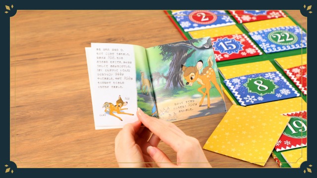 ディズニー 名作ストーリーブック・アドベント＆イベントカレンダー