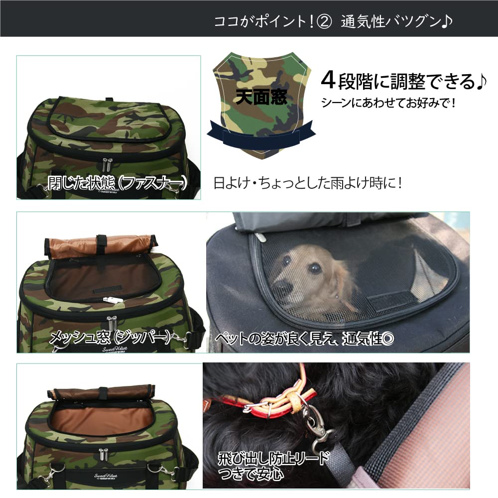 Amazon | ファンタジーワールド スイートハート リュックタイプ バッグ