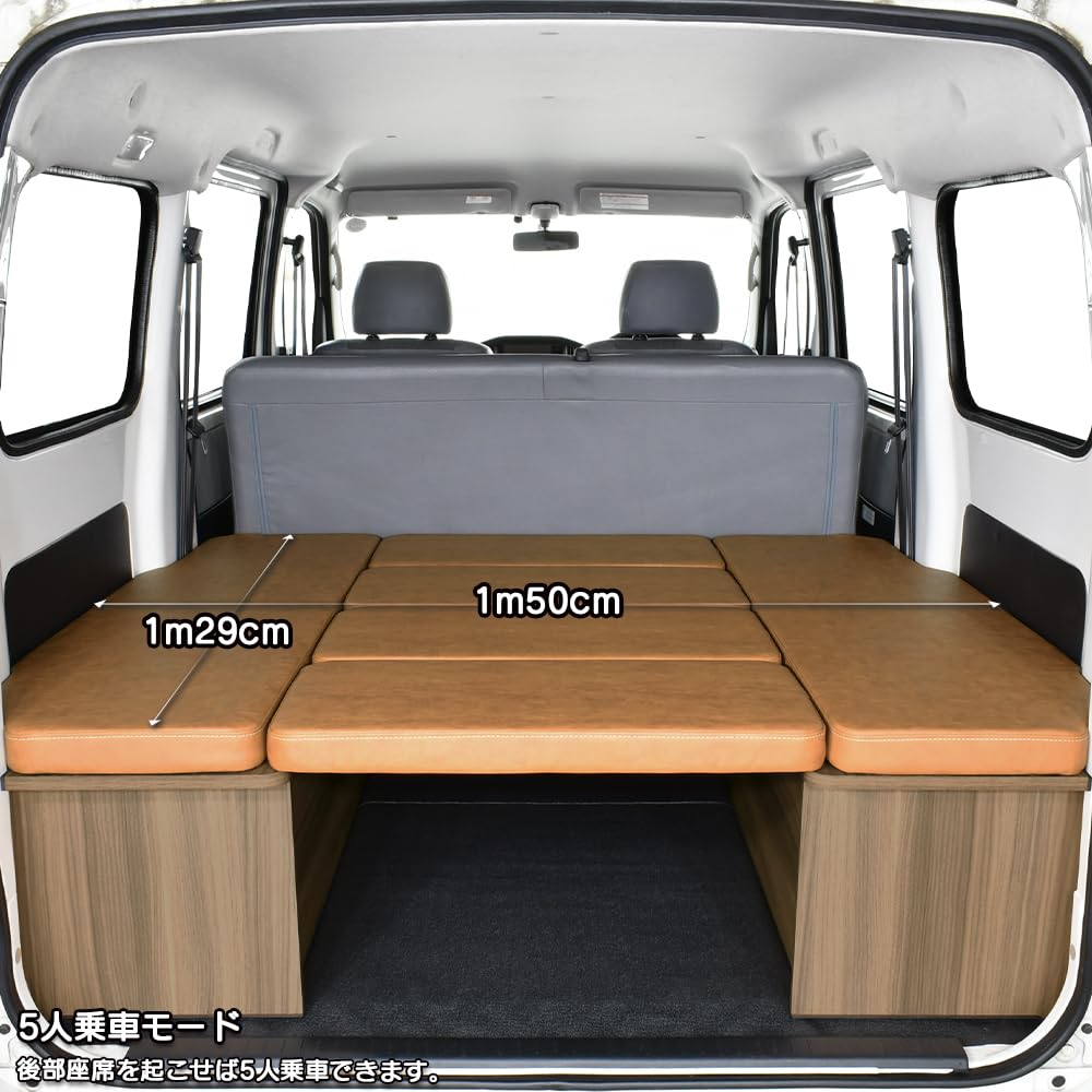タウンエース用ベッドキット　車中泊用目隠し　要引取り タウンエース用ベッドキット 車中泊用目隠し 要引取り Amazon.co.jp
