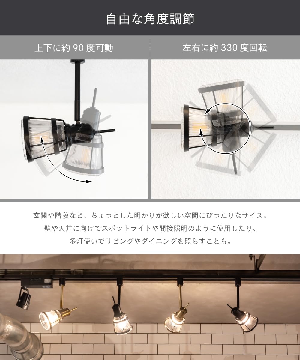 Amazon.co.jp : Ampoule ダクトレール用 スポットライト E17