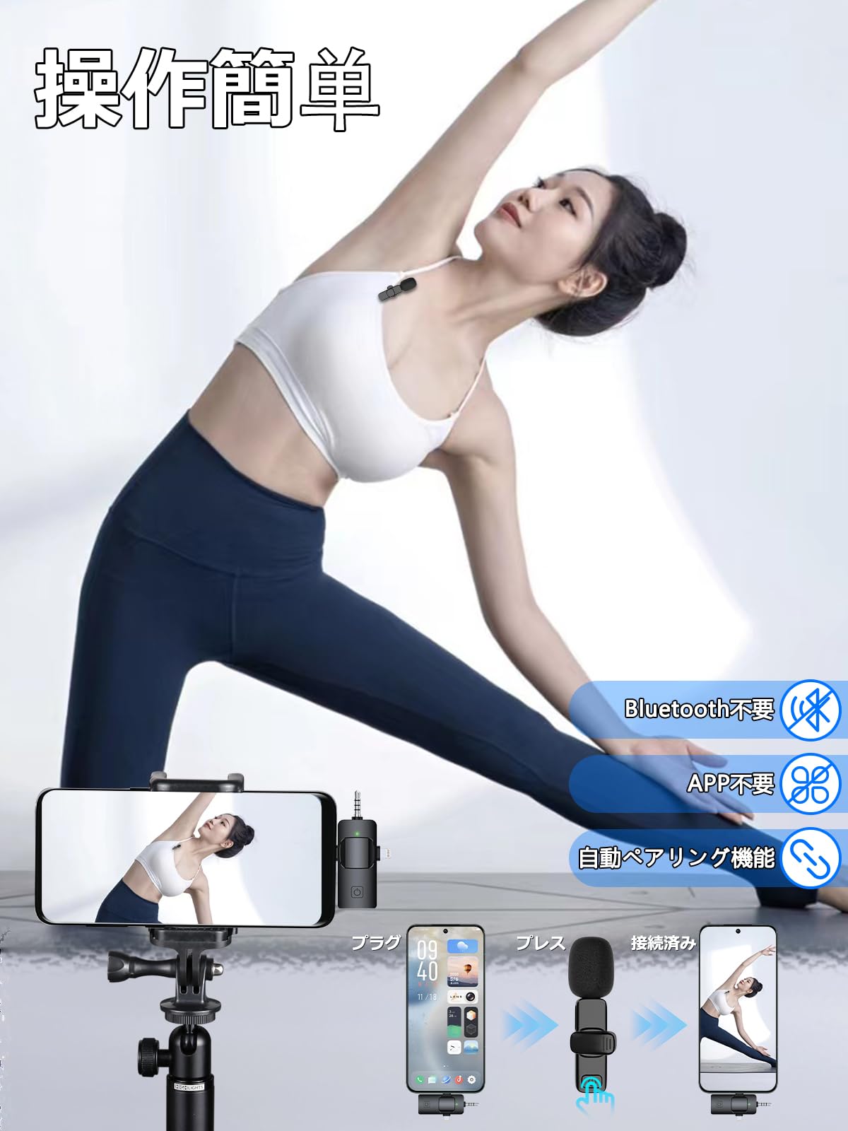 Amazon.co.jp: IVV ワイヤレスマイク ピンマイク 瞬時接続 360