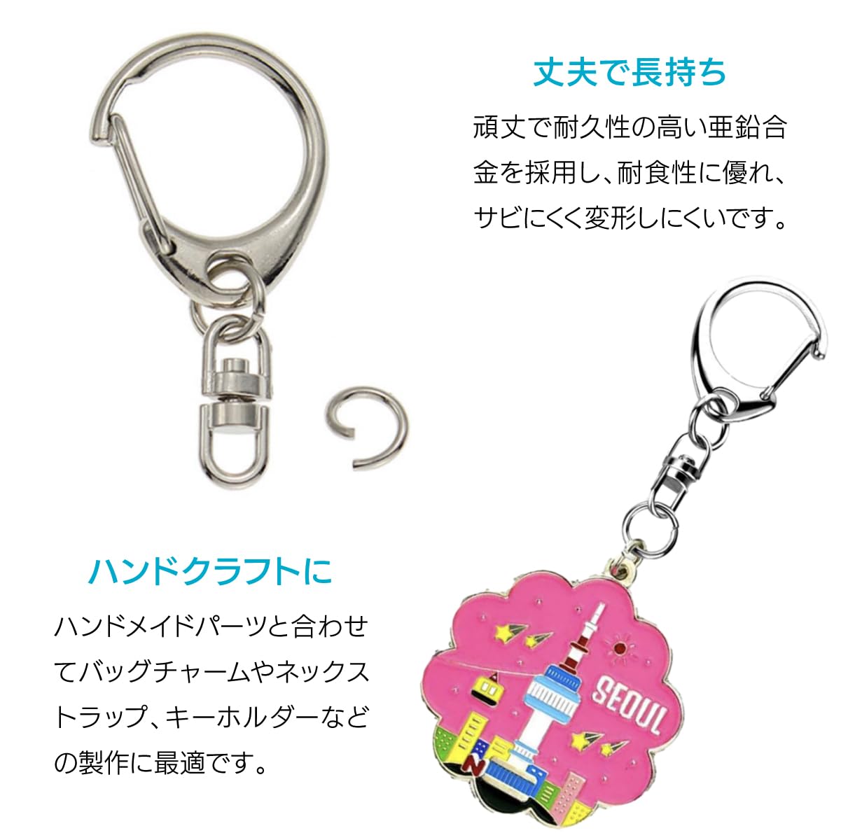 キーホルダー金具 ワンタッチキーホルダー 回転カン 丸カン付き ハンドメイド 100個入