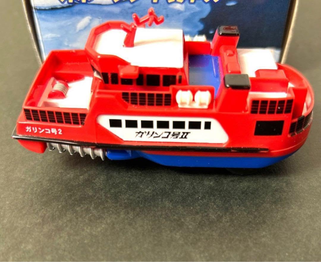 Amazon.co.jp: 希少 チョロQ 流氷砕氷船 ガリンコ号2 : おもちゃ