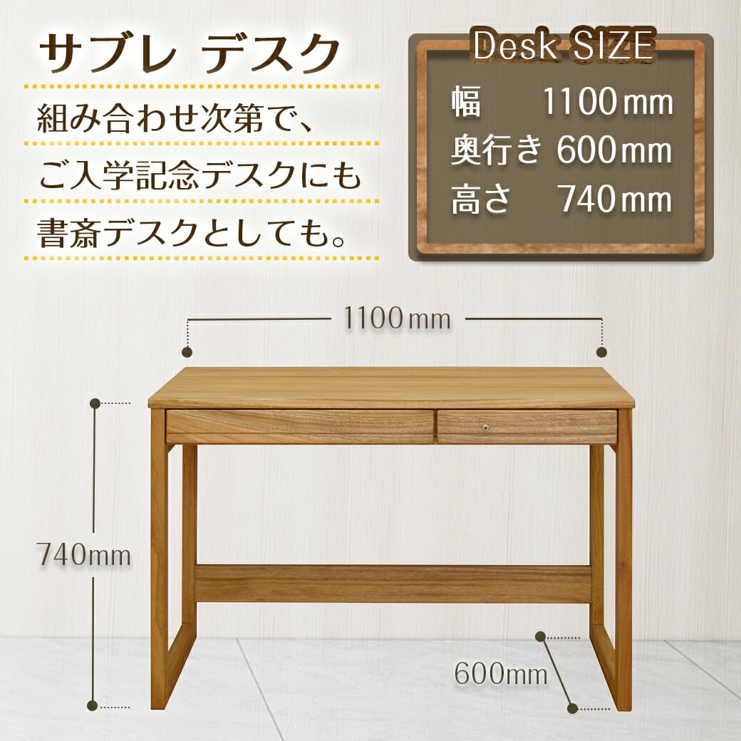 Amazon.co.jp: HASHIZUME(橋詰家具) サブレ学習机2点セット 国産楠使用