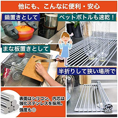 Amazon|水切りラック 折りたたみ 抗菌 食器 シンク水切り 錆びない Amazon|水切りラック 折りたたみ 抗菌 食器 シンク水切り 錆びない