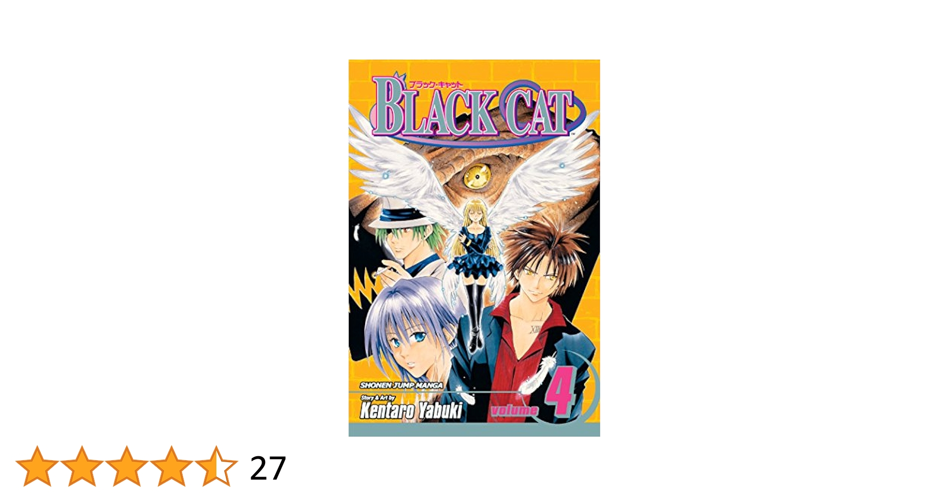 Amazon | Black Cat, Vol. 4 (4) | Yabuki, Kentaro | Mystery