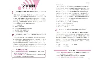 【中古】 地方公務員初級 ２００９年度版/新星出版社/受験研究会 Amazon.co.jp: 2024年度版地方公務員[初級] : 受験研究会, 受験