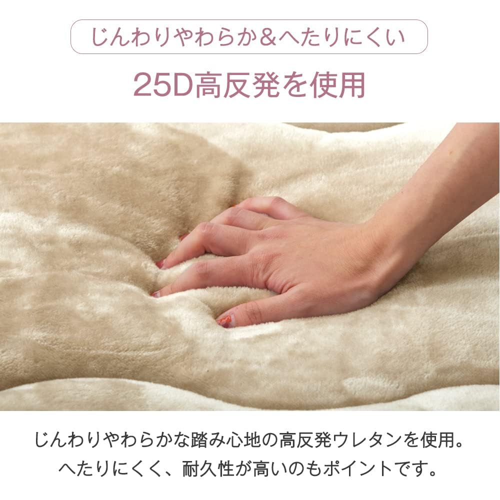 新品☆ ラグ 高反発 4畳 200×300cm 極厚60mm ダスティピンク Amazon